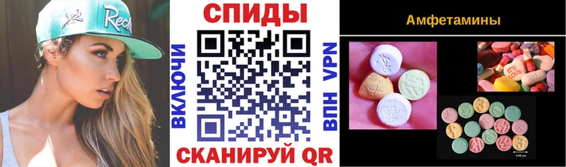 Купить  Бирюсинск  АМФ 98% 