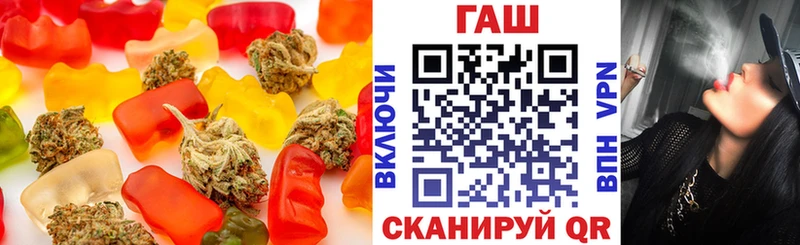 Canna-Cookies конопля Бирюсинск