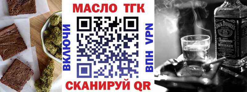 Купить  Бирюсинск  Cannafood конопля 