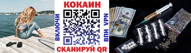 Купить где  Бирюсинск  Кокаин 98% 
