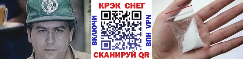 COCAIN Эквадор Бирюсинск