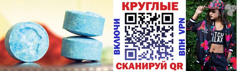 Купить  Бирюсинск  Ecstasy 280 MDMA 