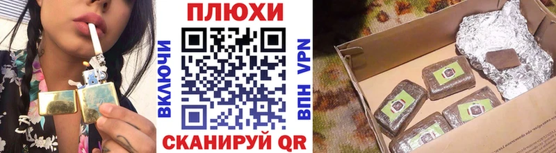 Гашиш убойный Бирюсинск