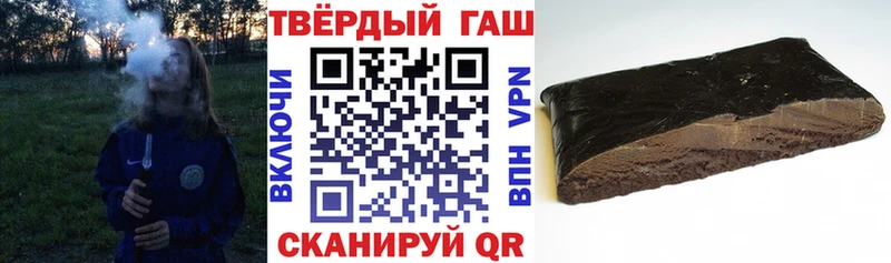 ГАШ Изолятор  Купить закладки  Бирюсинск 