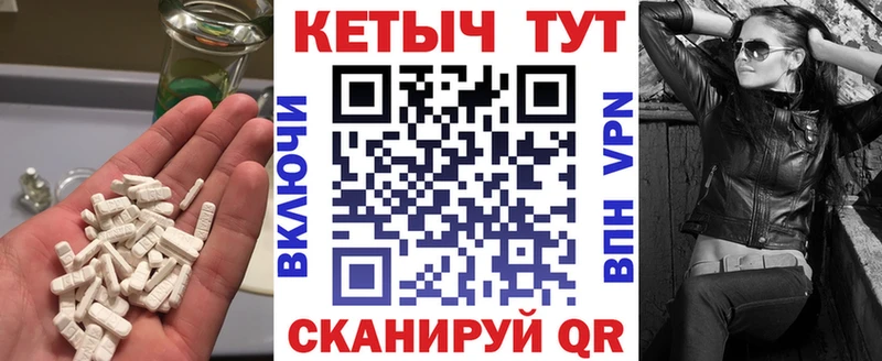 Купить где  Бирюсинск  Кетамин VHQ 