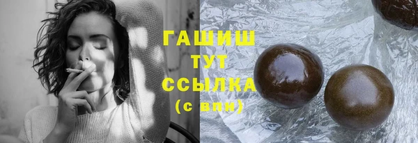 круглые Арсеньев