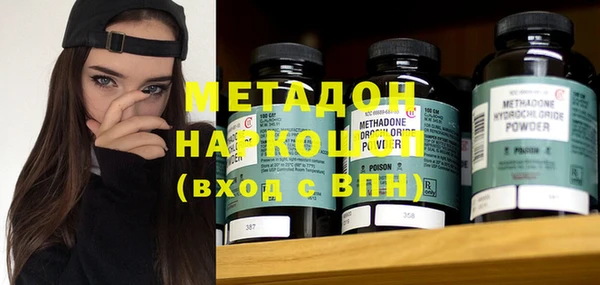 гашишное масло Аркадак