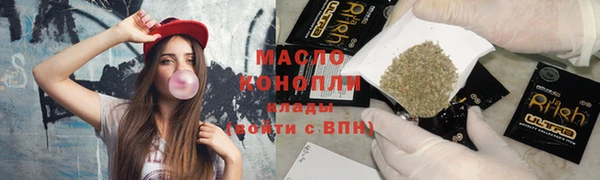 шишки Армянск