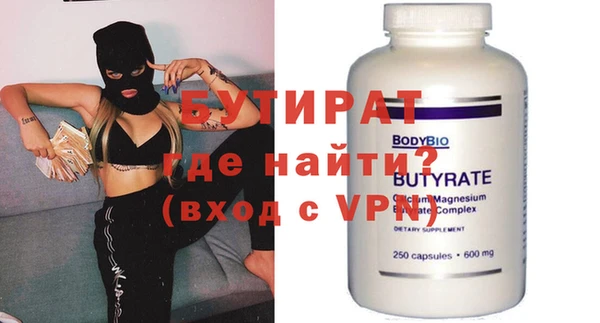 гашишное масло Аркадак