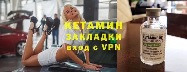 шишки Армянск