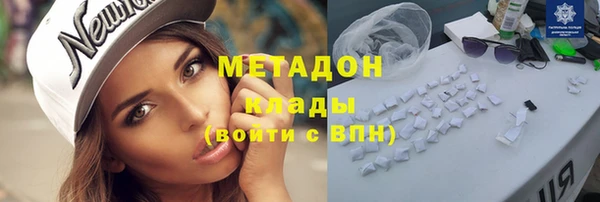 гашишное масло Аркадак