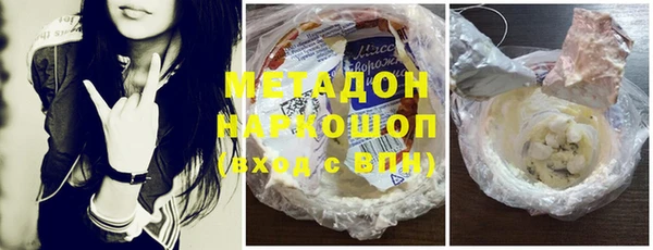 шишки Армянск
