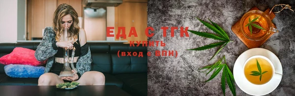 шишки Армянск