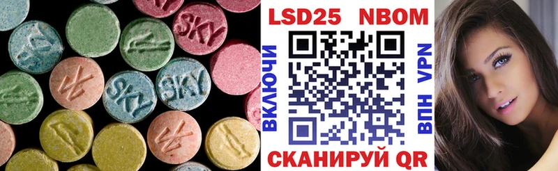 LSD-25 экстази ecstasy  Купить где  Бирюсинск 