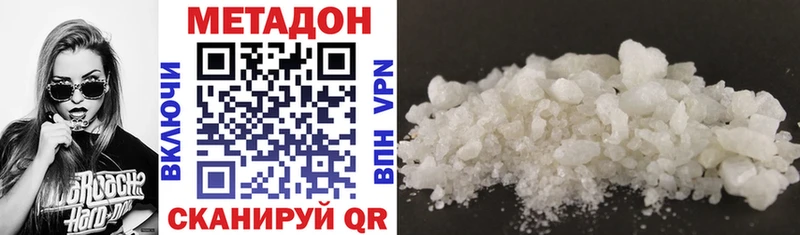 Купить закладки  Бирюсинск  Метадон methadone 