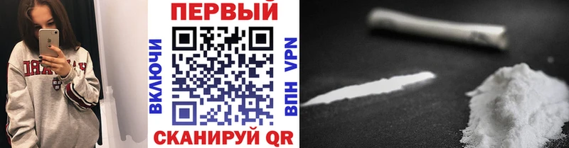 Купить закладки  Бирюсинск  Метамфетамин кристалл 