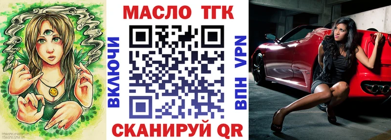 Купить Бирюсинск ТГК Wax