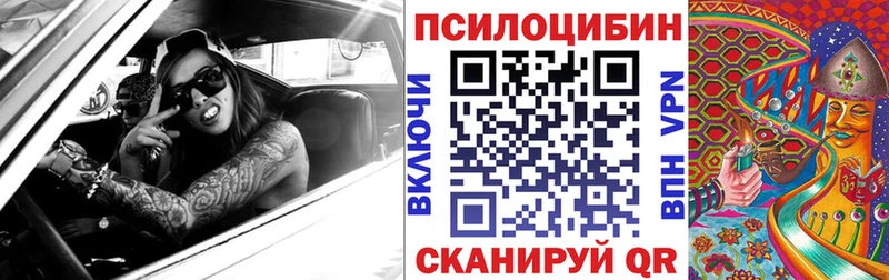 Галлюциногенные грибы MAGIC MUSHROOMS  Купить где  Бирюсинск 