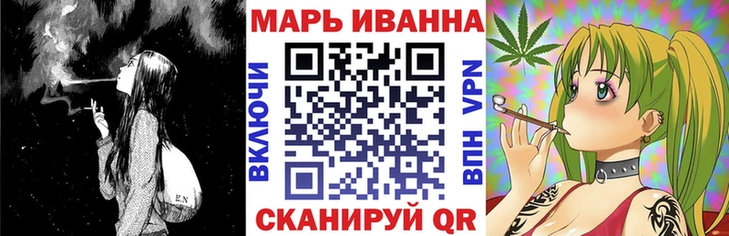 Марихуана SATIVA & INDICA  Купить где  Бирюсинск 